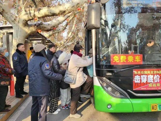 邯郸公交免费政策