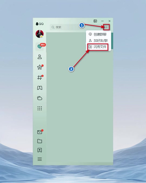 qq压缩包损坏怎么办图标