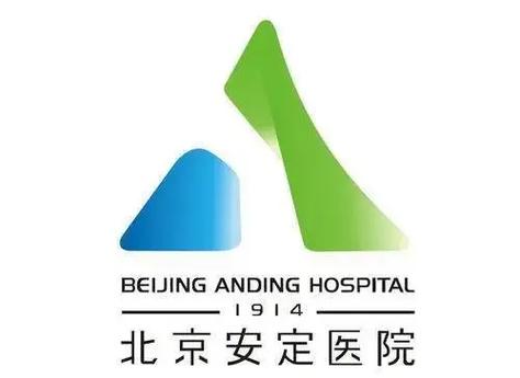 下载北京安定医院app图标