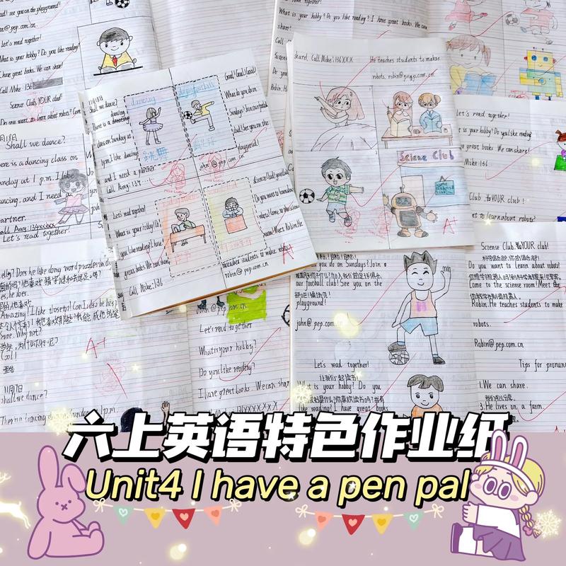 penbook啥意思