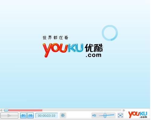 优酷2018旧版本大全