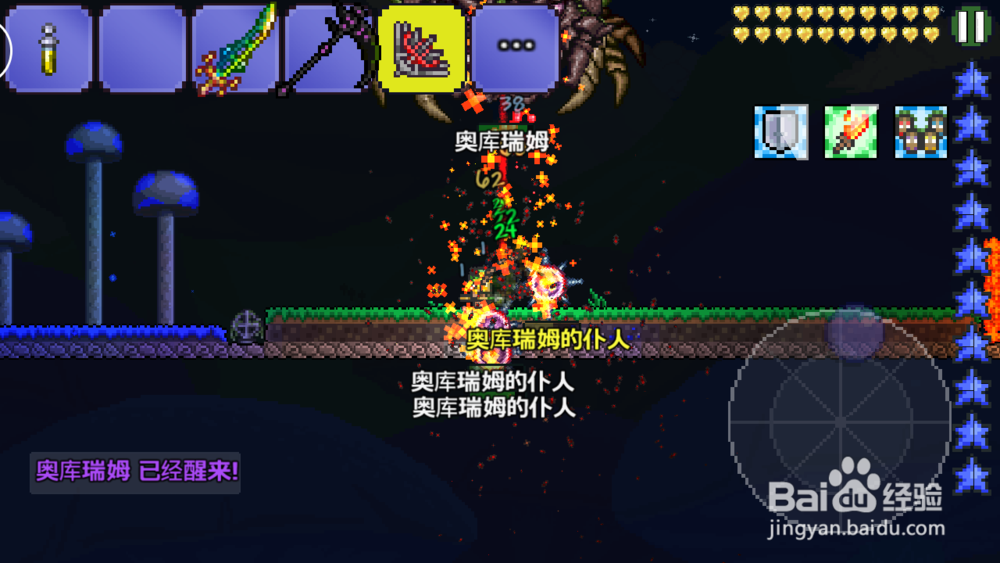 泰拉瑞亚v1.2.12785下载