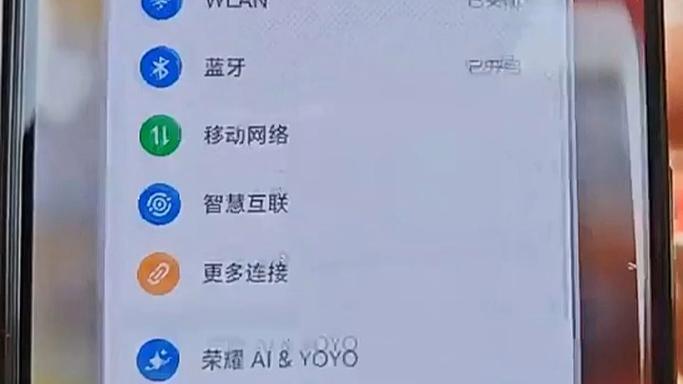 荣耀手机锁屏时间怎么调整位置图标
