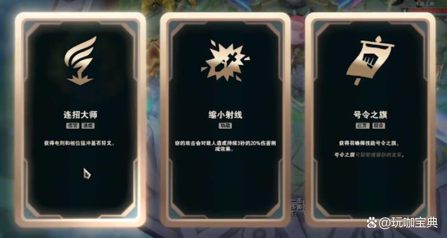 英雄联盟2v2v2v2模式玩法介绍