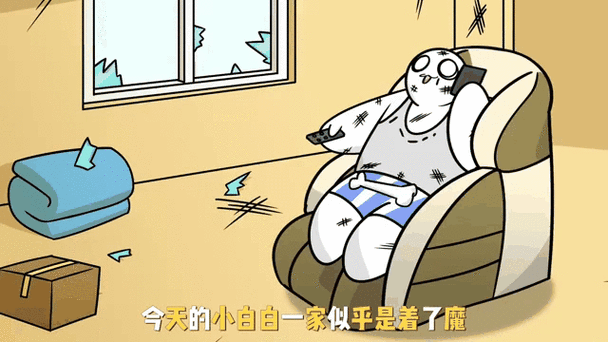 爆笑小白一家人