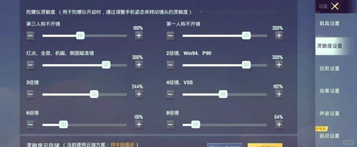 和平精英coker兑换码是多少图标