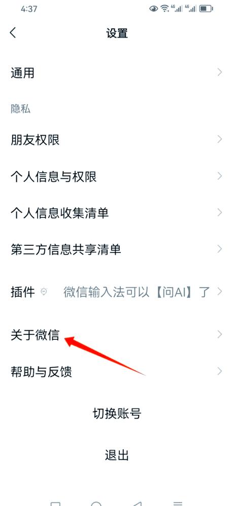 全新版本更新内容