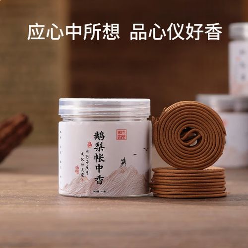 助眠水果排行榜前十名