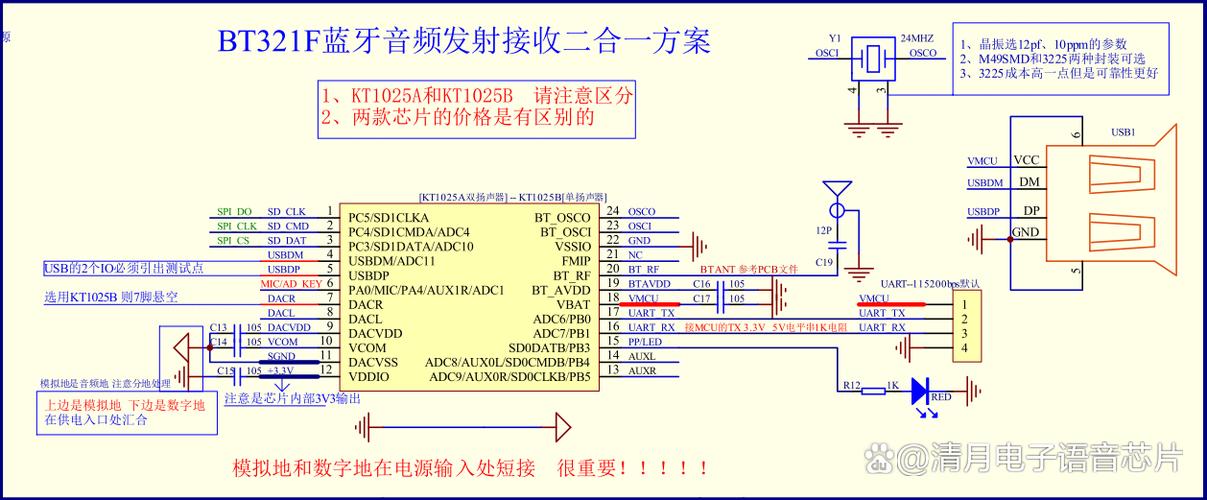 蓝牙连着连着就断了咋回事