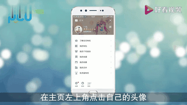 电脑qq文件默认下载路径