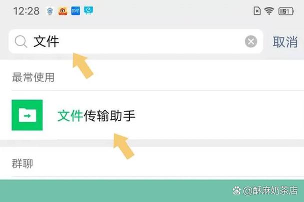 qq原图保存路径