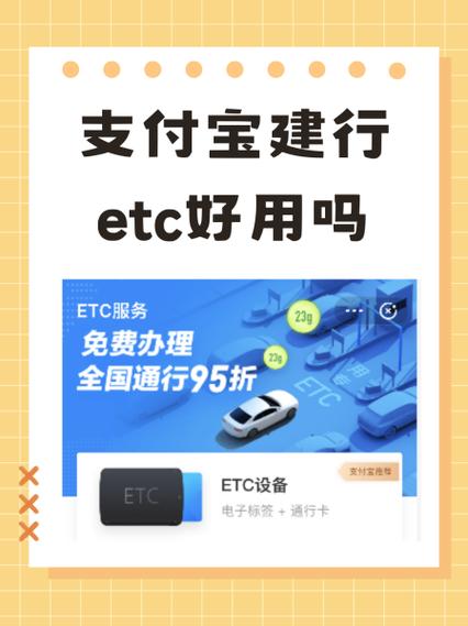 etc能绑定银行卡吗
