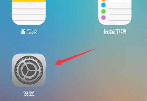 ipad调声音显示耳机怎么关闭