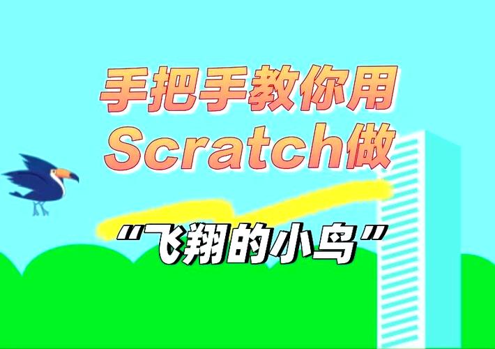 小鸟应用程序的更新方法图标