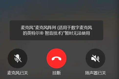 kook怎么调麦克风声音