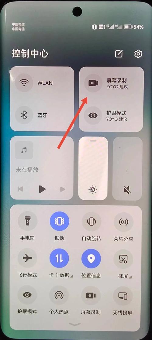 王者荣耀录屏提醒怎么关闭图标