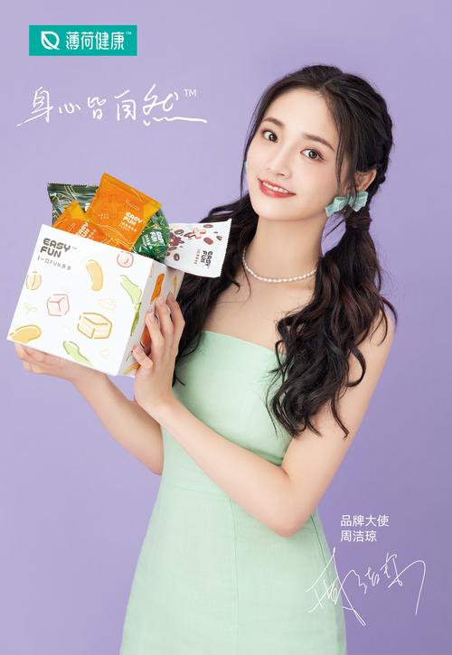 薄荷健康vip免登版
