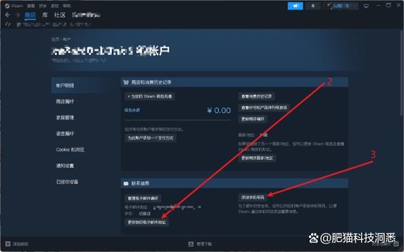 换绑需要满足的条件