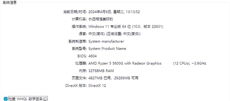 华硕主板启动设置灰色
