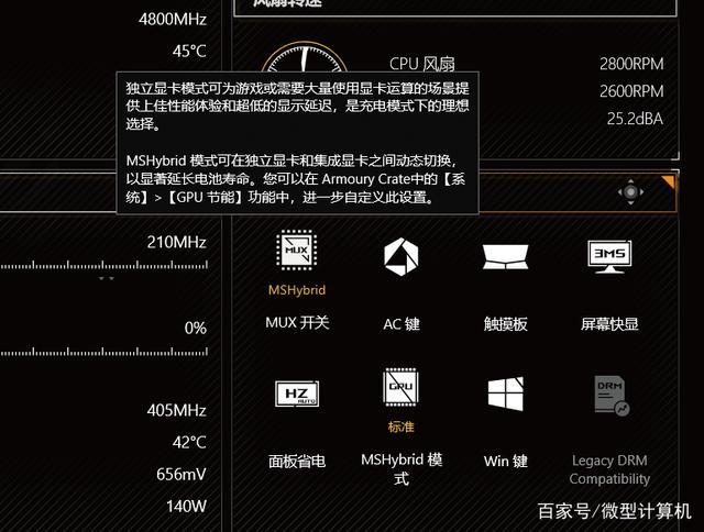 华硕主板启动设置灰色