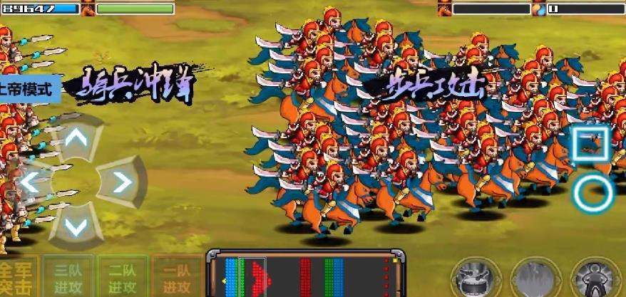 三国大时代3破解版