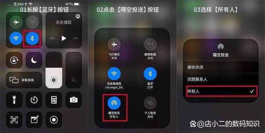 隔空投送到ipad