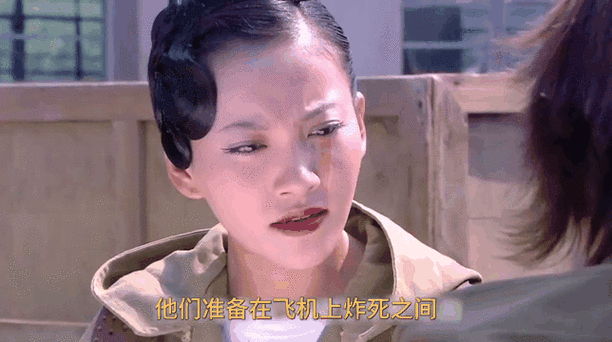 女子小队