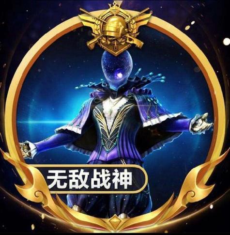 和平精英最新动态头像框怎么获得