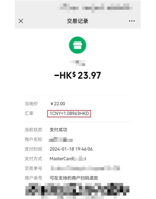 大陆微信和香港微信区别图标