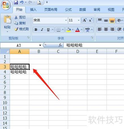字体旋转90度
