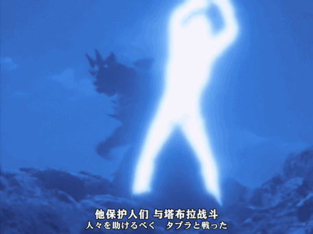 光之巨人全集免费观看