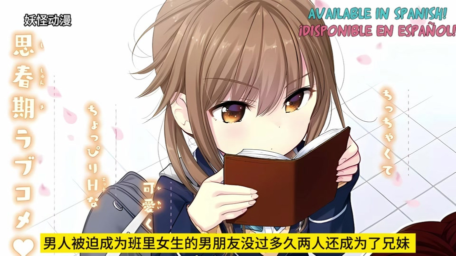 疯狂兄妹1-40集免费看