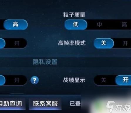 王者中途退出游戏怎么进去