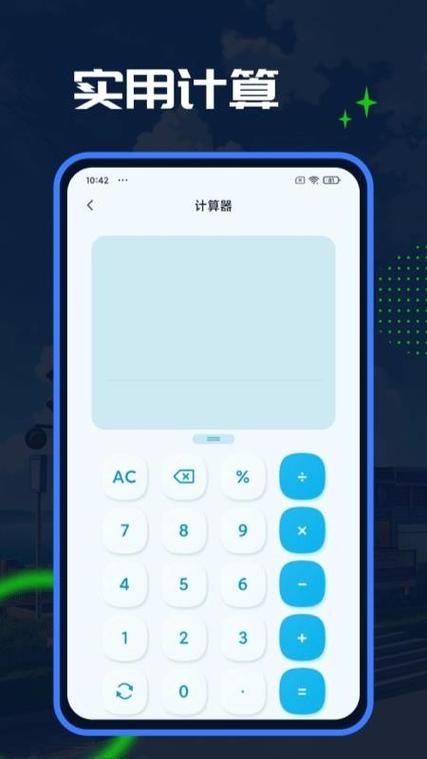 esc社恐模拟器图标