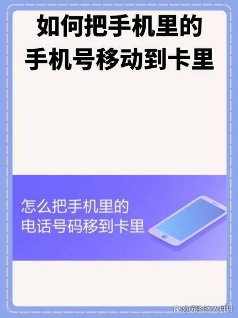怎么把卡转到另一个卡里