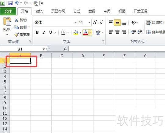 excel白色框还能打字图标