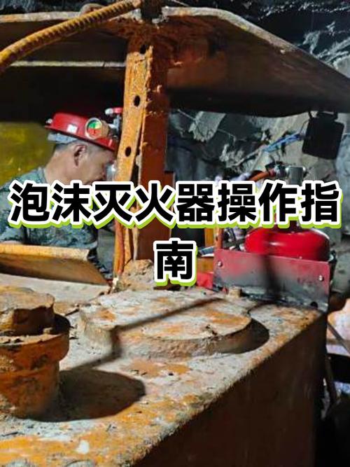 泡沫厂工作视频