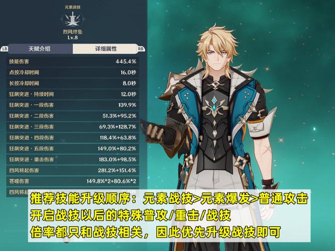 原神怎么隐藏上线状态