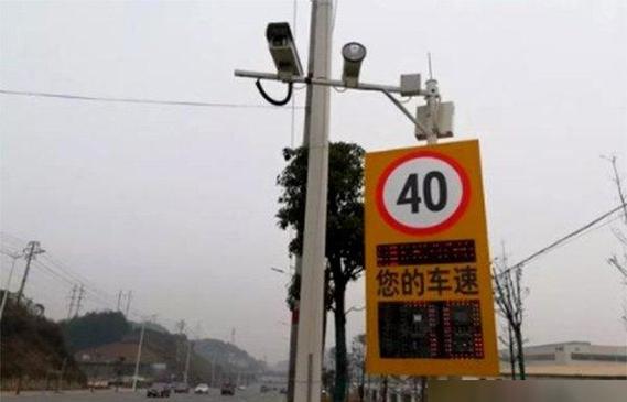 限速拍照拍违章吗图标