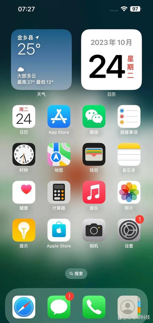 怎么把手机桌面图标恢复正常