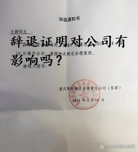 劳动合同5年到期后可以辞退员工吗