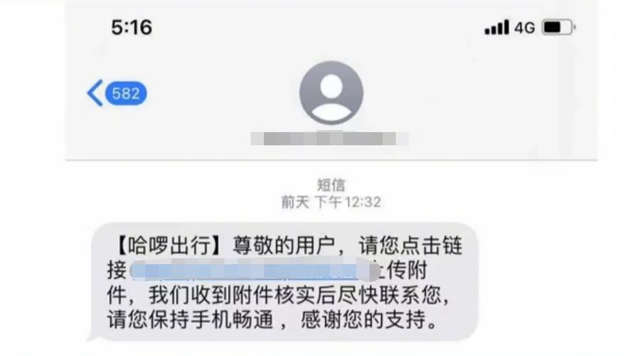 耽误行程还是耽搁行程图标