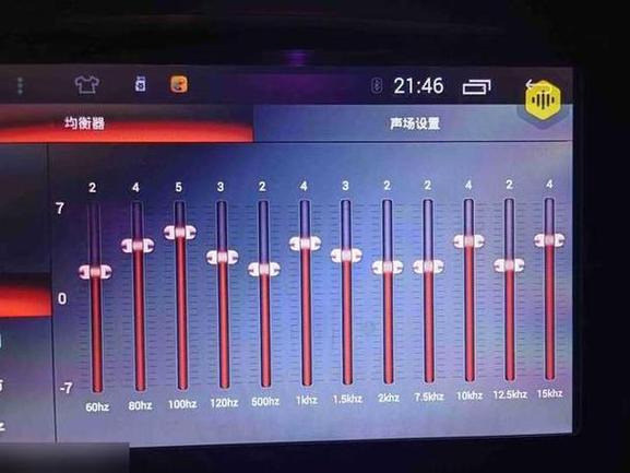 rx做音量均衡器步骤怎么做图标