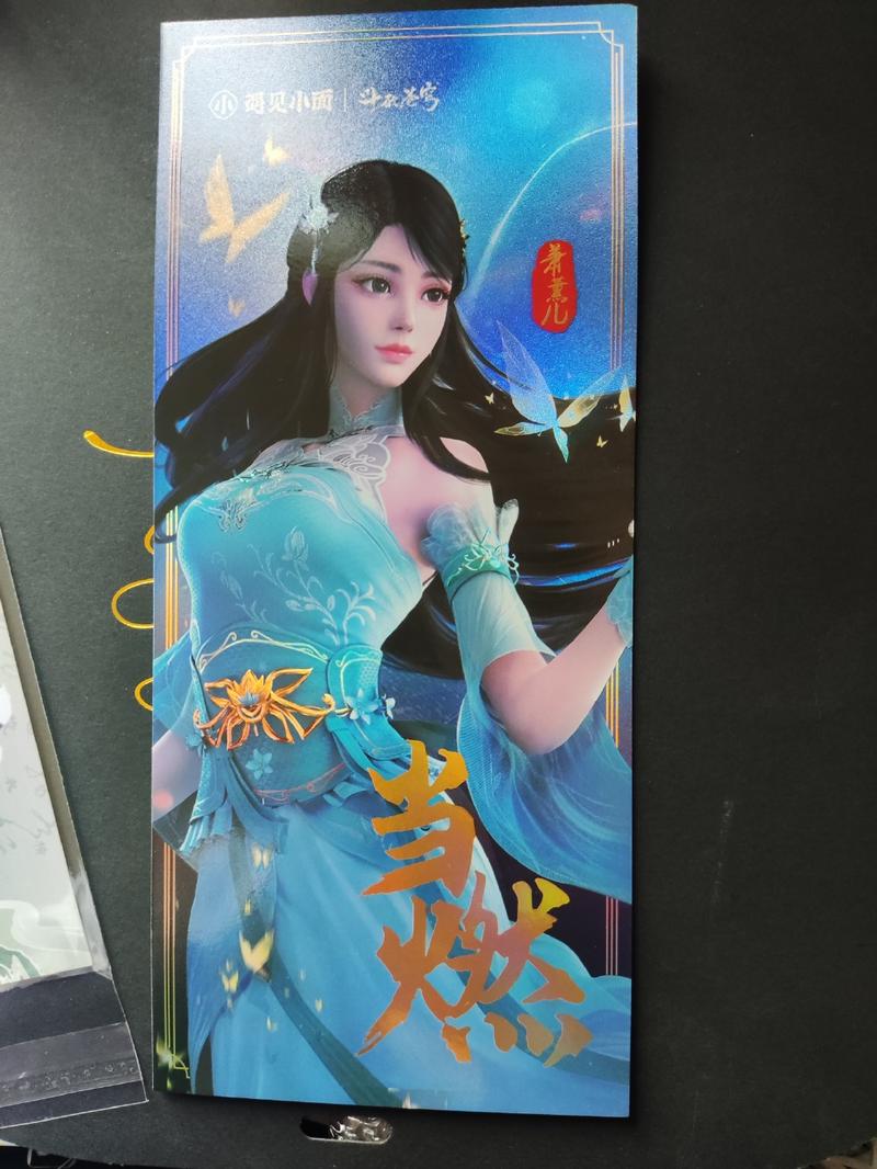 《永夜领主》笔趣阁图标