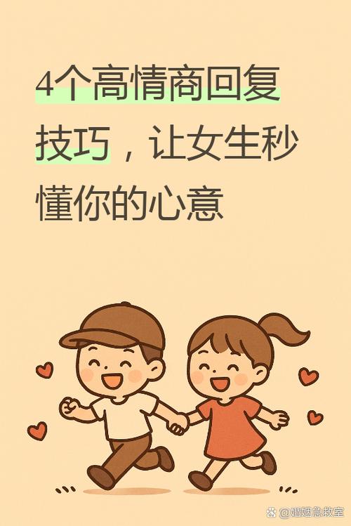 别人说你是佳人怎么回