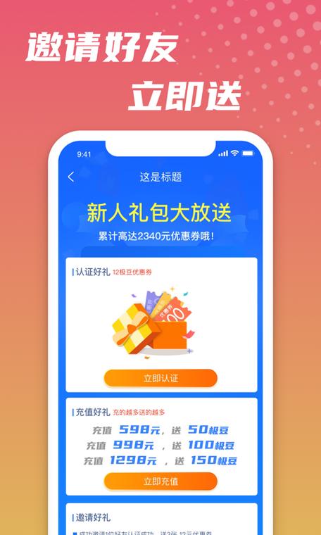 抢单平台有正规的吗