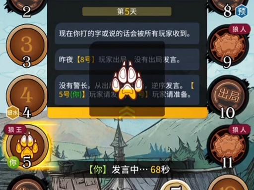 狼王魔术师技能介绍