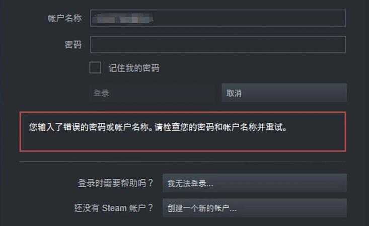 steam账号被盗找回概率
