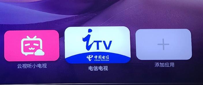 电信软终端