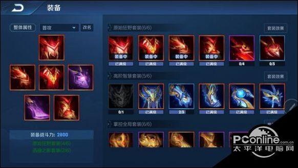 王者日之塔有什么奖励